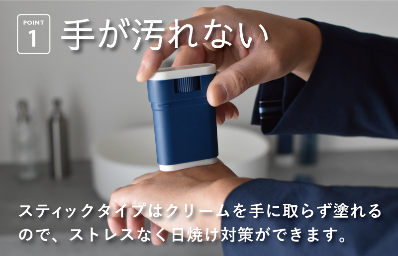 【スピード発送】BILD 日焼け止めスティック【無香料 SPF50+ PA++++ UV耐水性★★ 日用品 ゴルフ スポーツ にも】 tav0034_イメージ2