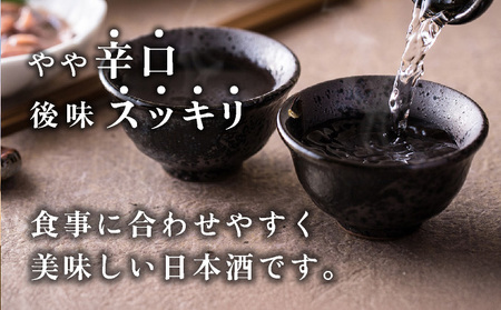 【予約受付・数量限定】敦賀市地酒 氣比特別純米酒 月きよし [無濾過しぼりたて生酒]  720ml 1本【お酒 酒 日本酒 地酒 純米酒 生酒 お中元 お歳暮 ギフト】[022-a010] 