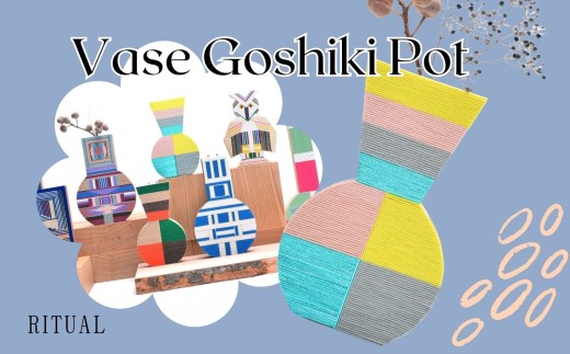 水引 木製花瓶 Vase Goshiki Pot【イエロー】 | 水引 伝統 受注生産 オブジェ 花瓶 ギフト 贈り物 長野県 飯田市
