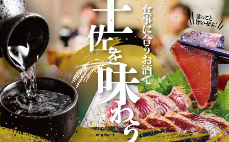 【先行予約】純米吟醸原酒 CEL-24 720ml （生酒） 2本セット 〈2026年12月上旬より順次発送〉/ お酒 酒 さけ 日本酒 純米吟醸 原酒 アルコール 度数 14度 地酒 亀泉 cel2