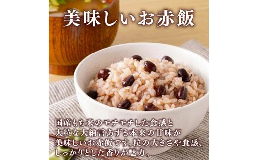 定期便 6ヶ月 ご飯パック 金賞 健康米 赤飯  120g×12個入り 国産 レンチン もち麦 軽食 夜食 簡単 白米 麦 食物繊維 ビタミン 御飯 ごはん パック ご飯 パックライス 