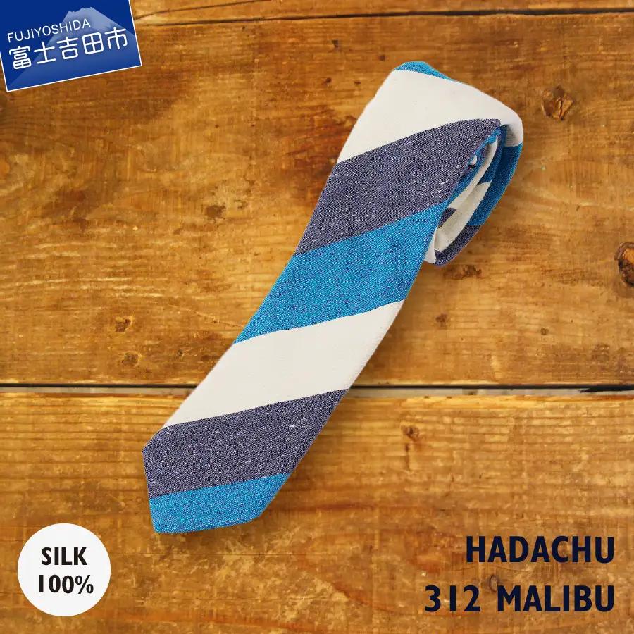 ＨＡＤＡＣＨＵ　シルクネクタイ　NTM312 高級ネクタイ ファッション プレゼント