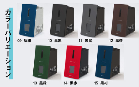 オゾン発生器 ZONER（ZA-01）1台