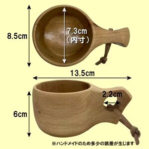 ひだの森 飛騨産ブナのククサ 無垢材 天然木 木工職人 マグカップ ハンドメイド キッチン アウトドア ホームパーティー[Q2495]