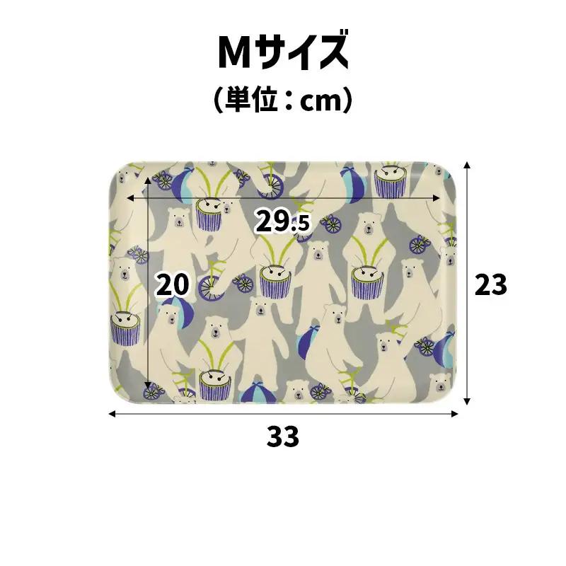 TATSU-CRAFT マグネットトレー M 33cm シロクマサーカス すべり止め付き ［Tk1077］