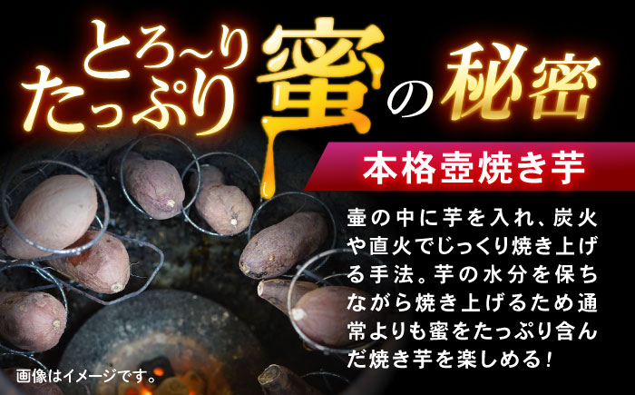 やきいも ヤキイモ 焼きイモ 焼きいも さつまいも サツマイモ さつま芋 サツマ芋 焼き芋 焼芋 いも イモ 蜜芋 冷凍