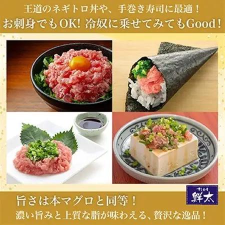 【2ヵ月毎定期便】保存料不使用!手作り天然ミナミマグロ100%まぐろたたき(冷凍80g×3袋)全5回【配送不可地域：離島】【4081859】