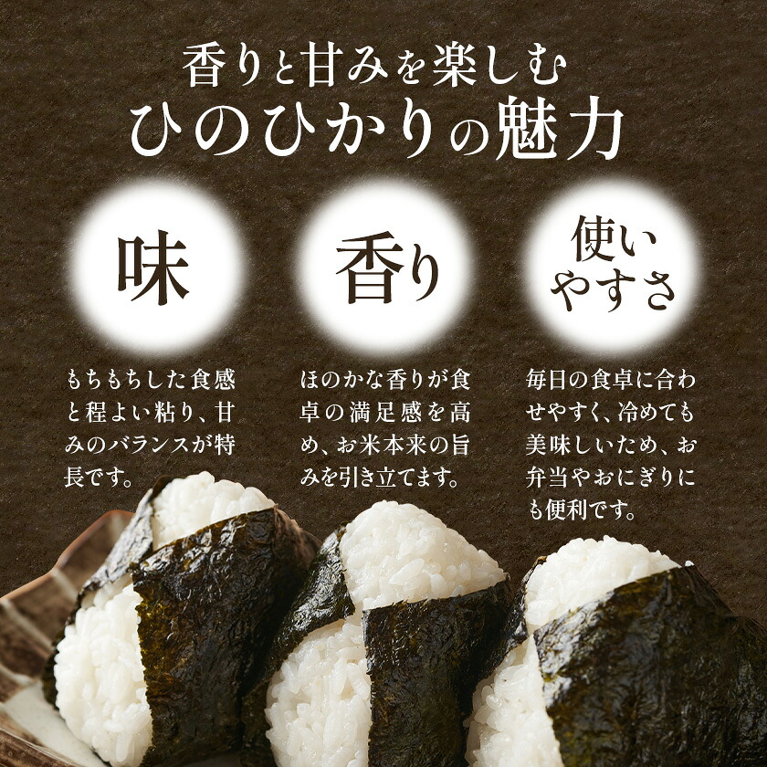 令和7年産 有機JAS 七城産ひのひかり 玄米 4kg 《30日以内に出荷予定(土日祝除く)》渡辺農産熊本県 菊池市 米 お米 精米 ひのひかり 菊池市産 熊本県産 九州産 送料無料---171-19