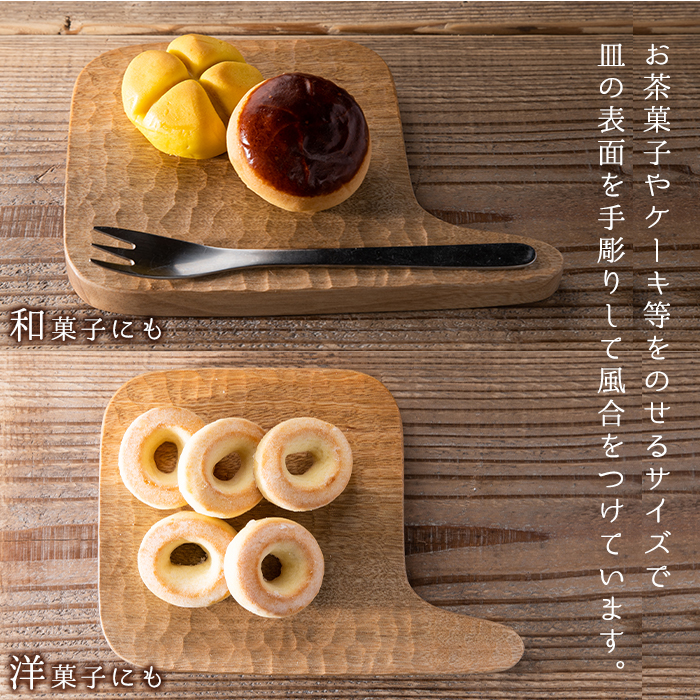 No.676 ＜日本製＞ミニボートプレート(約17cm×12.5cm×1.3cm)【GURI工房】