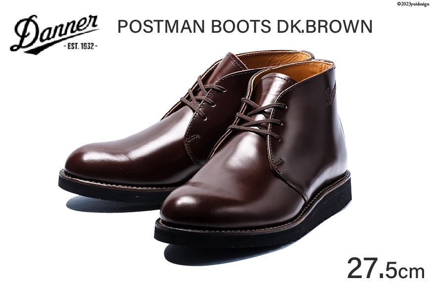 DANNER 紳士靴　ポストマンブーツ　ダークブラウン【27.5cm】/ STUMPTOWN渋谷店 / 石川県 志賀町 [CG4024-8]