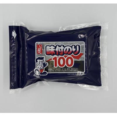 ふるさと納税 弥富市 磯美人　味付のり12切100枚×12袋