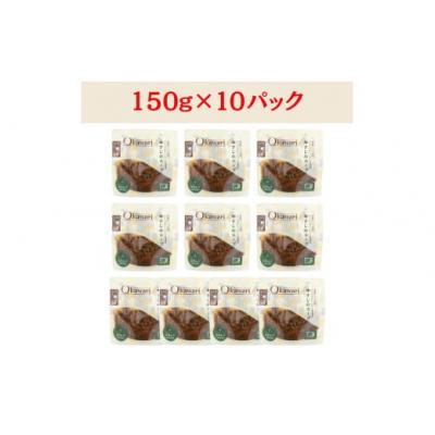 ふるさと納税 春日井市 【レトルト食品】牛すじスープ(150g×10パック) | 惣菜 おかず お惣菜 おそうざい 冷凍食品 |  | 01