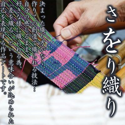 ふるさと納税 山田町 グリーティングカードセット 4枚 さをり織りコースター 一筆箋 |  | 01