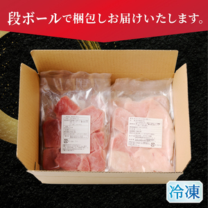 天然鮪 焼津 キハダマグロ ビンチョウマグロ 計1kg (a12-326d)