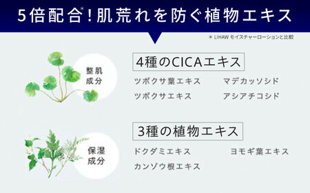 【50日分】LIHAW　リハウ ブライトニングマスクN10枚入×5袋 糸島市 / 株式会社ピュール [AZA294]
