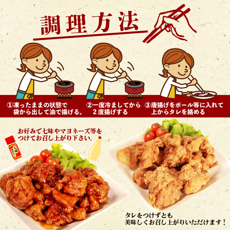 【 グルテンフリー 】 伊勢志摩 からあげ 1kg ( 500g ✕ 2パック ) 味付け肉 からあげ用 冷凍 小分け タレ付 伊勢とり / 唐揚げ 甘たれ もも肉 鶏肉 とり肉 簡単 調理 お弁当