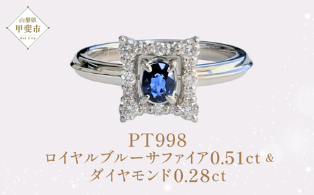 PT999製　ロイヤルブルーサファイア　/　ダイヤモンド　リング　SJ-92