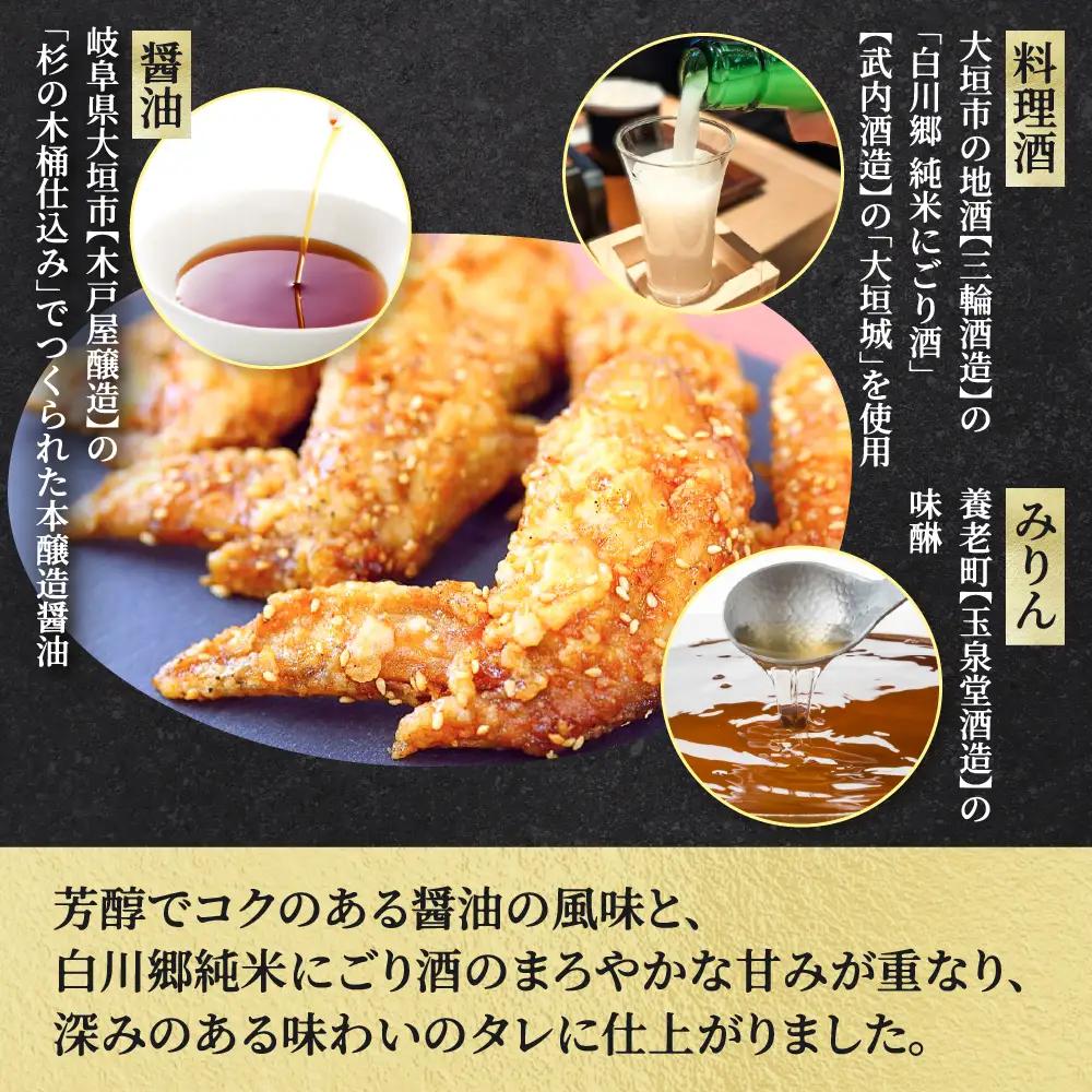 手羽先 唐揚げ 25本 1㎏以上 定期便｜手羽先