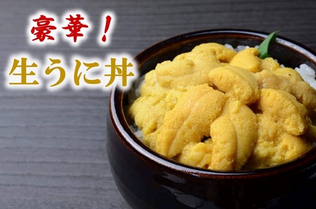 【期間限定・予約受付】 牛乳瓶入り 生うに 180g×3本セット ミョウバン不使用 無添加 塩水 国産 三陸産