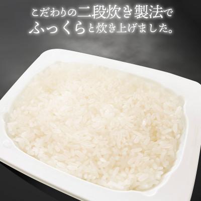 ふるさと納税 柳津町 【レンジでチン!】福、笑い パックご飯 180g×40個セット【おいしいごはん】 |  | 03