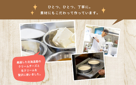 福島県あだたら高原 岳温泉で人気のお店 風花のいちごのレアチーズ（４号）【チーズケーキ工房風花】