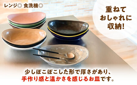 【美濃焼】 カレー皿 ＆ パスタ皿 24cm 1枚 つやありブラウン 瑞浪市 / 窯元ロングアイランド おしゃれ 食器 シンプル レンジ対応 食洗機対応[AZCU070]