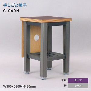手しごと椅子 （テシゴトイス） C-060N クリア_モーブ  EB8-0690
