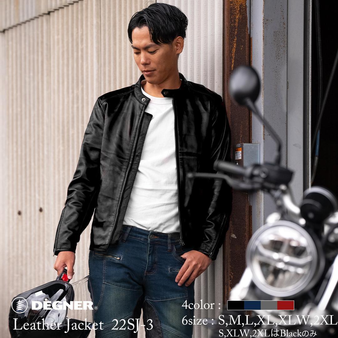 【デグナー】レザージャケット ブラック〈Lサイズ〉22SJ-3［ 京都 八王子 バイクギア ジャケット 人気 おすすめ 革 レザー ツーリング ライダー バイカー バイク ブランド メーカー ギア パーツ ］