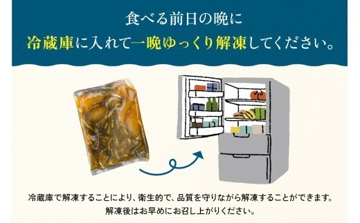 数の子屋こだわりの松前漬750g（250g×3袋）　お正月　人気　魚卵　高級　 ごはんのお供 惣菜 おかず 珍味 海鮮 海産物 海の幸 魚介 魚介類 魚卵 加工品 おせち R001-104