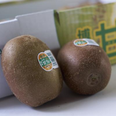 ふるさと納税 東峰村 福岡県産ブランドキウイ「甘うぃ」約3kg(24-33玉)(東峰村) |  | 02