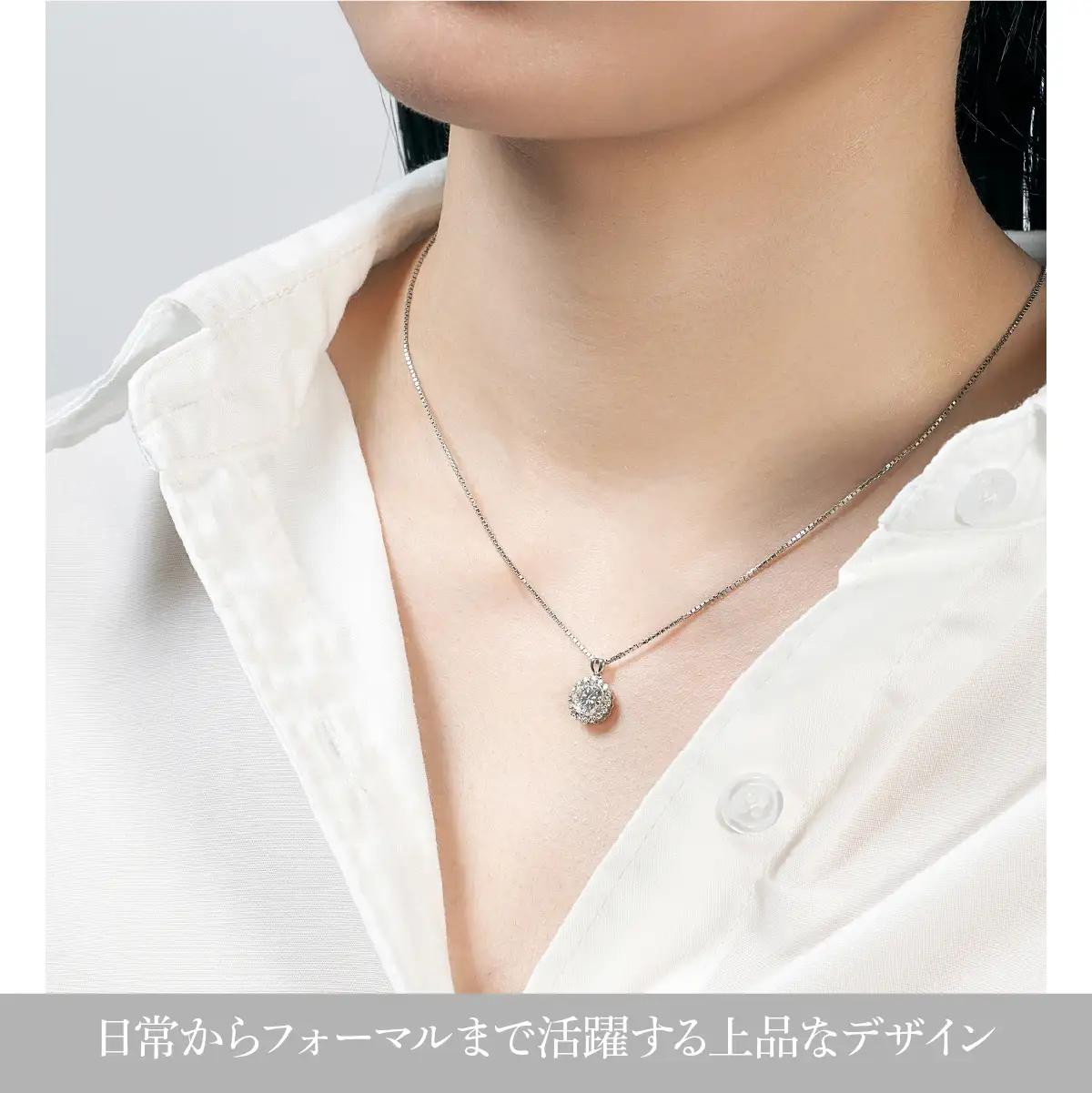 PT900　ダイヤモンド　ペンダントネックレス　LC6001 255-005