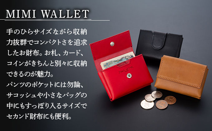 ポケットウォレット（牛ヌメ革・レッド）【BK118】 国産 ヌメ革 キーケース シンプル おしゃれ 紳士 メンズ レディース 男性 高級 プレゼント おすすめ 福岡県 大木町 ナデルファーデン BK118