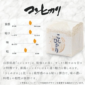 1352R07KO-3　真空キューブ米300ｇ×3個合計900g（令和7年産米）つや姫・雪若丸・コシヒカリセット（各1個ずつ）