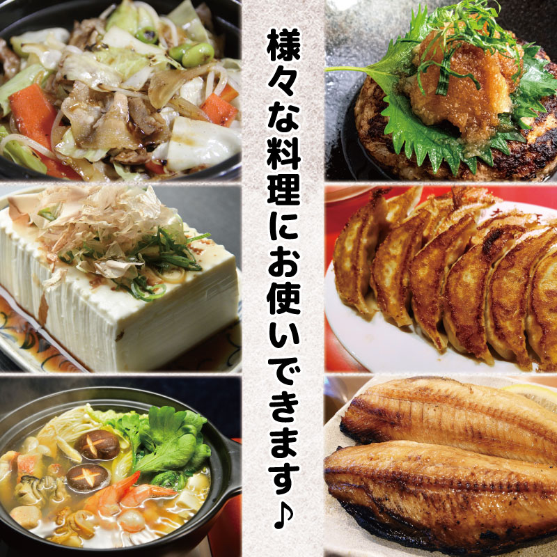 すだち ポン酢 1,800ml 6本 《本場徳島のすだちを使用！》 ぽん酢 柑橘 ぽんず 調味料 国産 醤油 カツオ わかめ しゃぶしゃぶ 鍋 焼魚 餃子 徳島 小松島