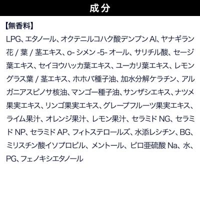 ふるさと納税 滑川町 ダイアン ドライシャンプー 無香料 95g×1個|19_ntl-270101 |  | 01