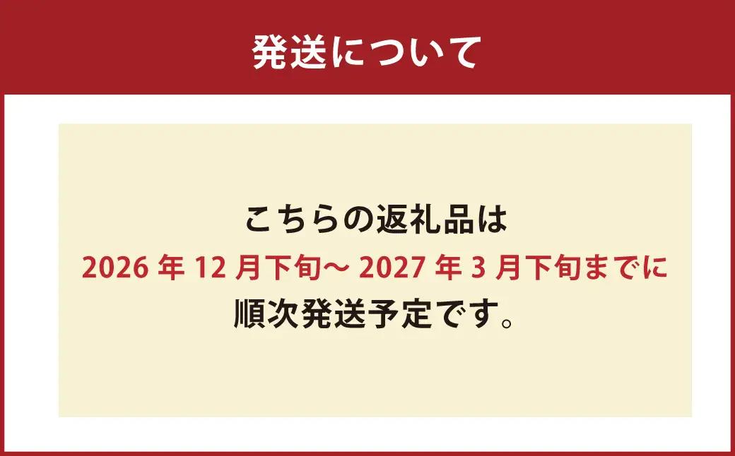 【白子付】大皿使用 国産最高級！天草とらふぐフルコーススペシャル（8～10人前）【2026年12月下旬発送開始】トラフグ フグ お魚 贈答品 ギフト ご褒美 熊本県 天草 