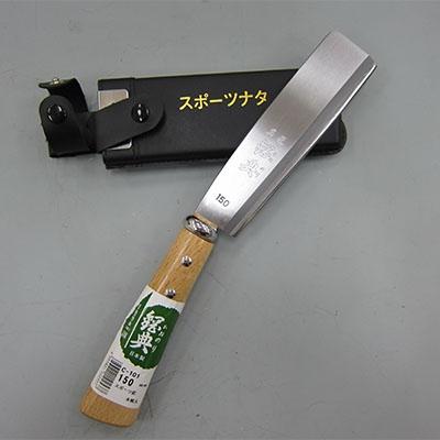 ふるさと納税 三条市 スポーツ鉈(ナタ)&amp;木鞘 燕三条製 登山 バトニング アウトドア用品 キャンプ用品【011P059】