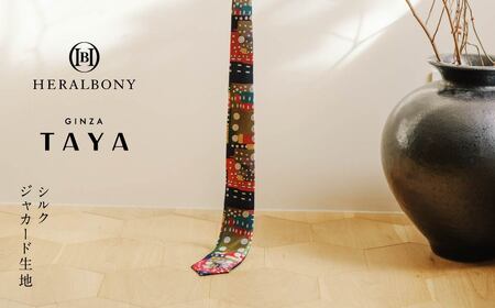 ヘラルボニー ネクタイ Kiyoshi Yaegashi 「（無題）（家）」 シルクネクタイ ファッション シルク 日本製 銀座田屋 老舗 HERALBONY 岩手県 盛岡市
