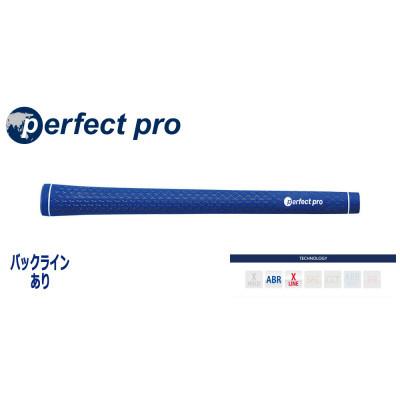 ふるさと納税 戸田市 パーフェクトプロ　【エックスライン　ラバー】ブルー　1本　バックライン有　グリップ