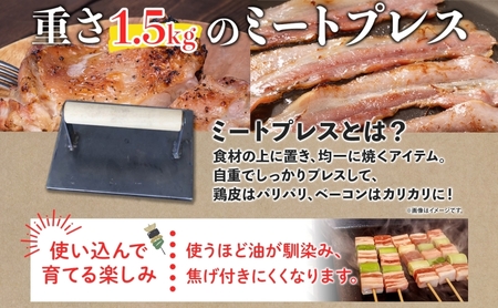 匠の技 極厚・極重ミートプレス 約20cm×約15cm プレス 調理器具 料理 鉄板焼き ステーキ 焼き目 こんがり カリカリ 食感 BBQ バーベキュー 焼肉 ホットサンド キャンプ アウトドア 匠