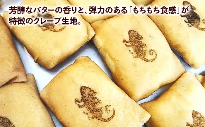 クレープ お芋の和クレープ BLAP001