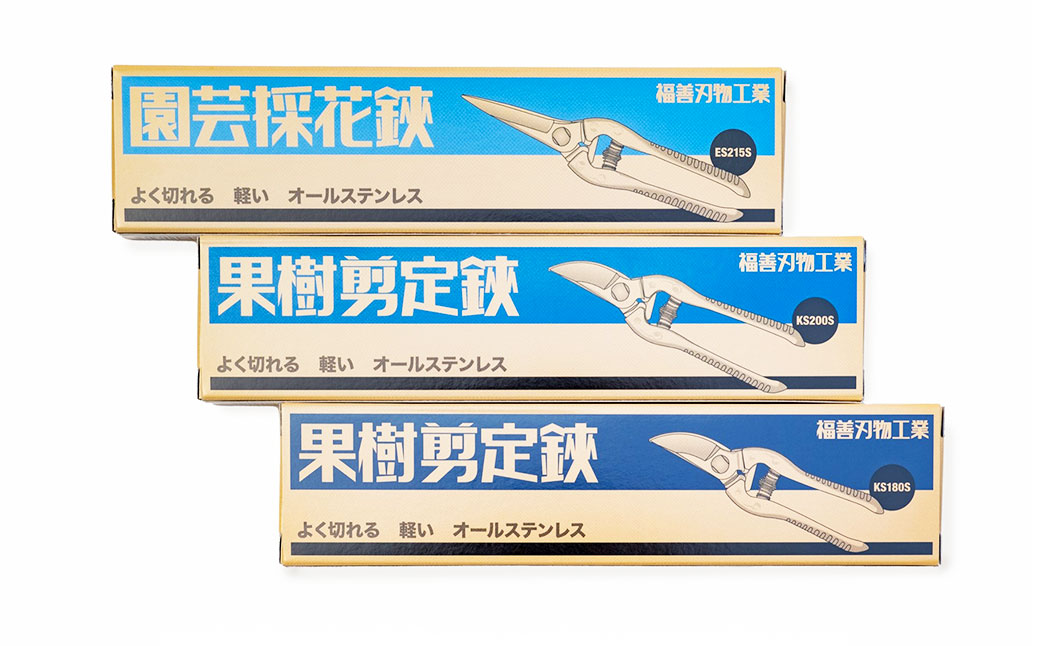 福善刃物工業　園芸 採花 鋏 ES215S | ハサミ 花 庭 ガーデニング M14S71