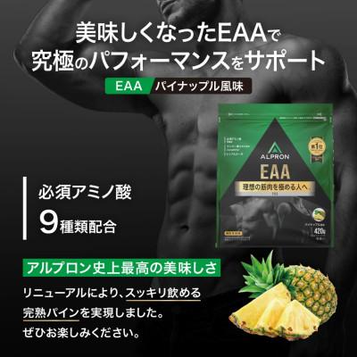 ふるさと納税 雲南市 ALPRON PRO EAA アミノ酸 パイナップル風味 420g×1個