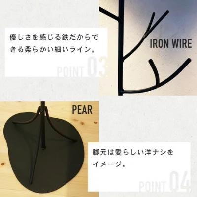 ふるさと納税 関市 ピア コートツリー |  | 02