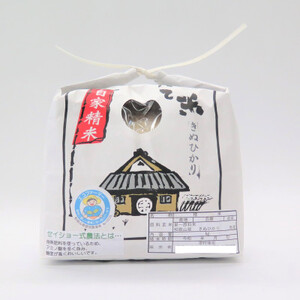 ★令和7年産新米★ 米「きぬひかり」2kg (令和7年10月～順次発送)【1437620】