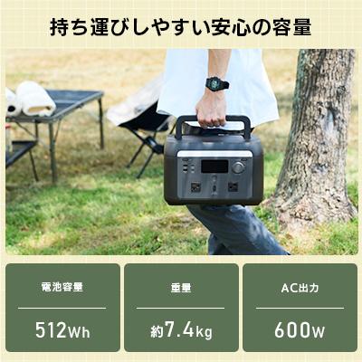 ふるさと納税 伊那市 【220-07】ロジテック ポータブル電源 500P 容量512wh AC出力600W |  | 01