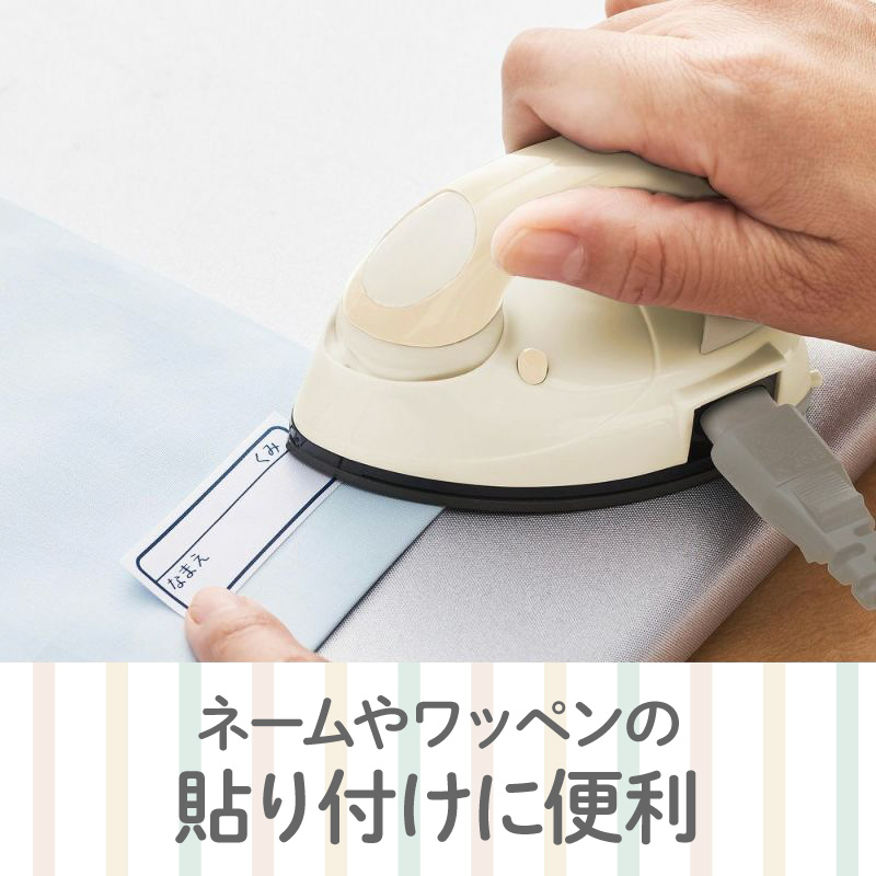 ミニアイロン グリーン