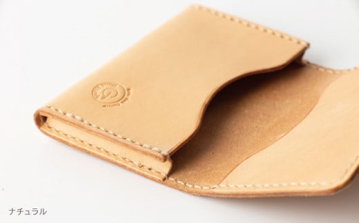 【ナチュラル】本格レザー 名刺入れ【kazu gee factory】 [OBG004]