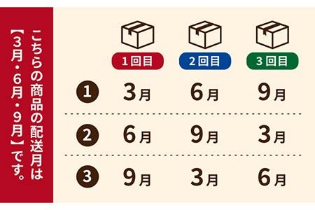 【全3回定期便】かつお生節・さば生節 詰め合わせ 燻製 スモーク 五島市/テル鮮魚 [PAW010]