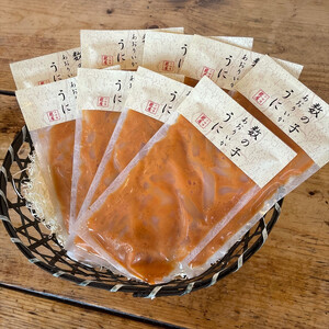 王様の塩辛 雲丹風味 9パック【あおりいか 塩辛 うに おつまみ 珍味 惣菜 海鮮 いかの塩辛 珍味 お取り寄せ 御中元 お中元 お歳暮 父の日 母の日 贈り物 日本酒 焼酎 】【神奈川県小田原市早川